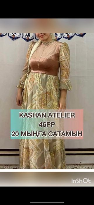 Бренд қазақша киімдер сатылады