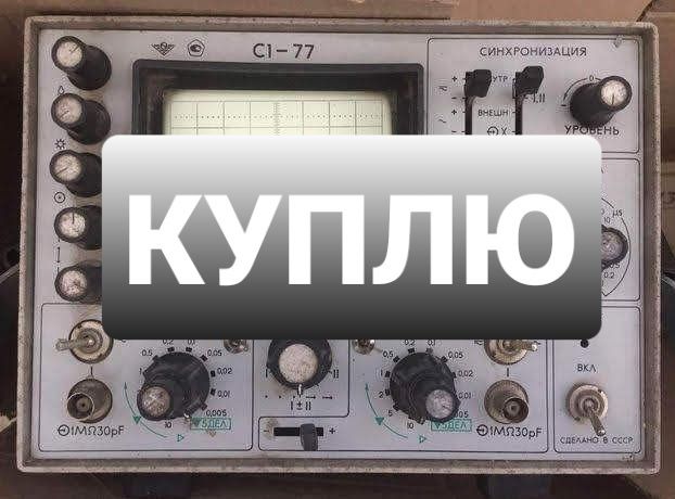 Радиоприёмник горизонт- ОКЕАН 214