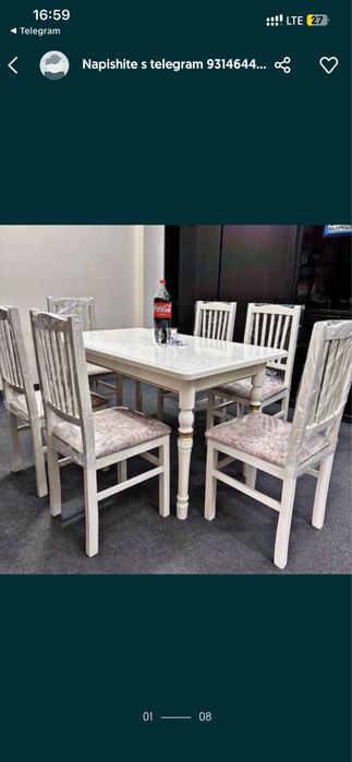 стол стулья для кухня дом зал универсальное