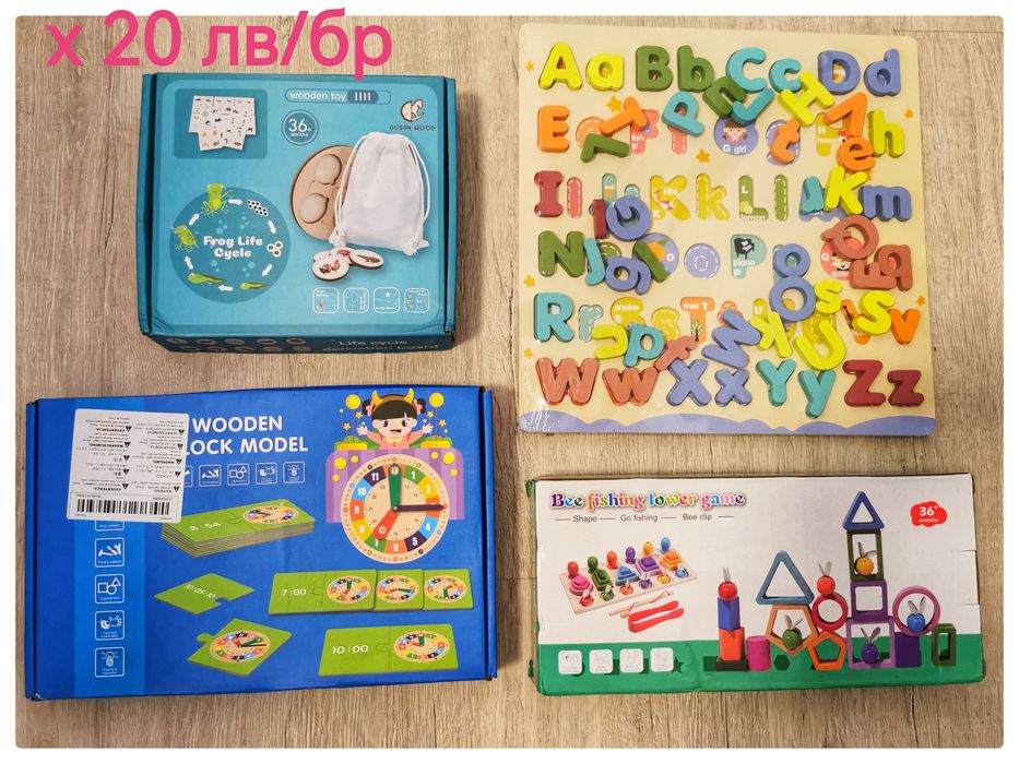 Детски играчки нови