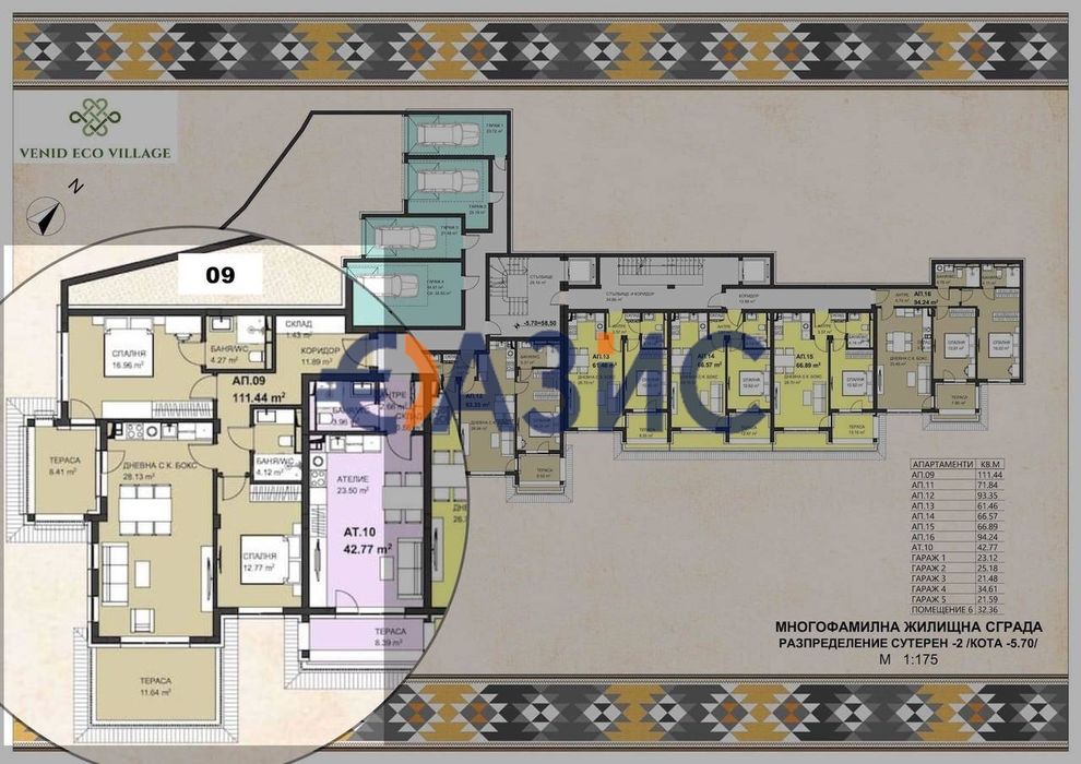 Продава се Тристаен апартамент в Свети Влас - 134 кв.м за 1803 €/кв.м - Снимка #4