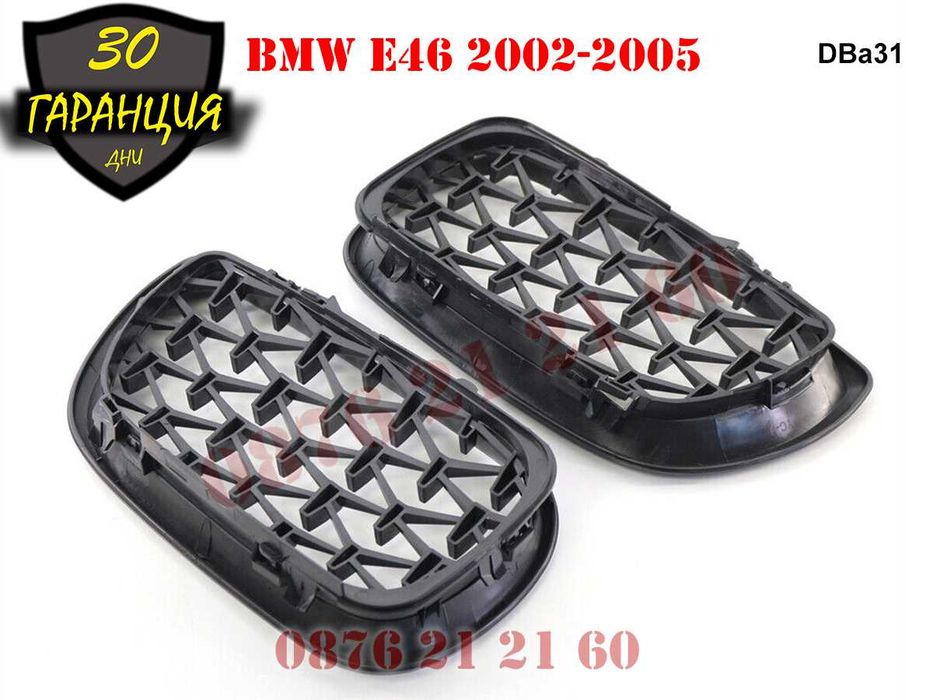 Бъбреци Diamond Решетки Диамант BMW 3 E46 Facelift БМВ Е46 Двойни