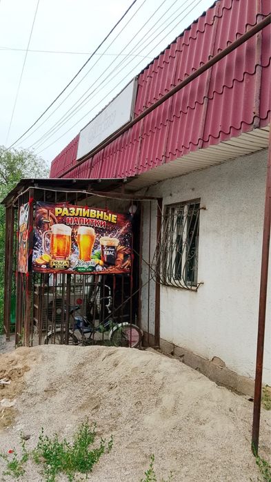 Продуктовый Магазин