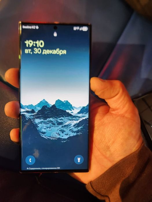 Самсунг 23 ультра 512г