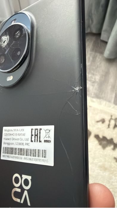 Продам Huawei Nova 14 Pro