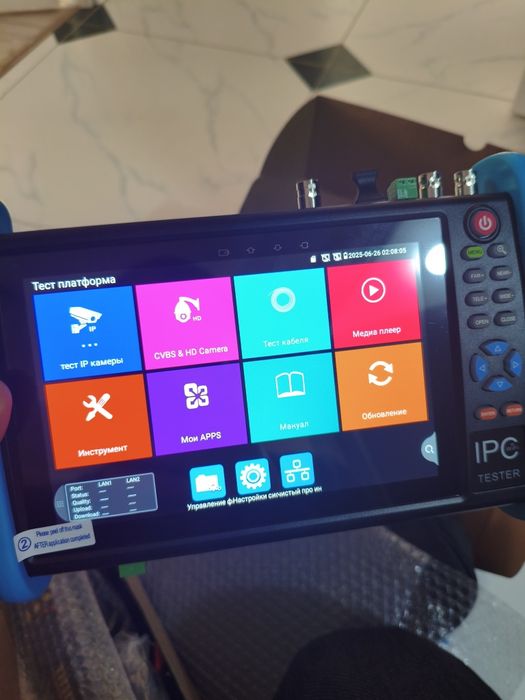 Ip tester IPC-9800CADHS, ip тестер