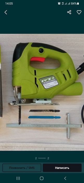 Лобзик бу жаксы жагдайда