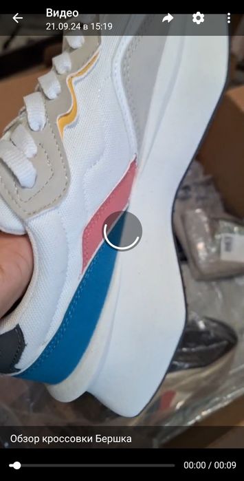 Кроссовки Bershka