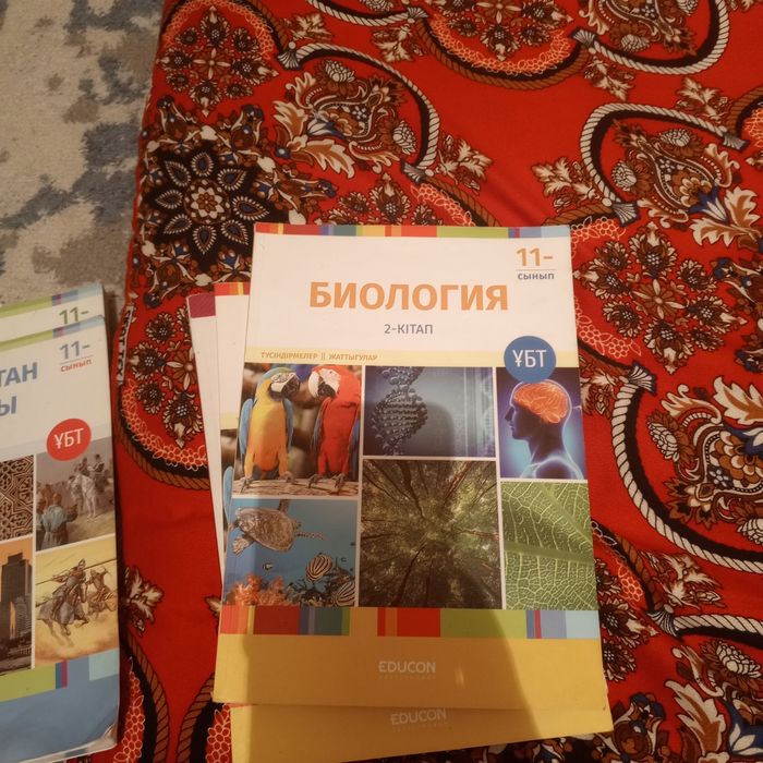 Ұбтға дайындалуға арналған кітапшалар