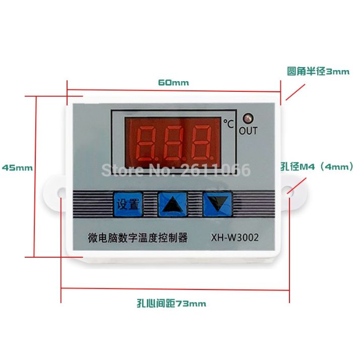 Термостаты электронные 2-х видов, регулировка температуры от – 50 до +