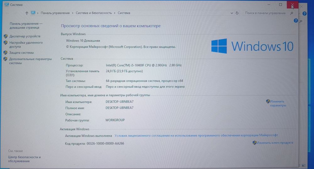 В отличном состоянии