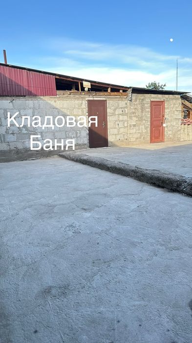 Продам или сдам в аренду дом