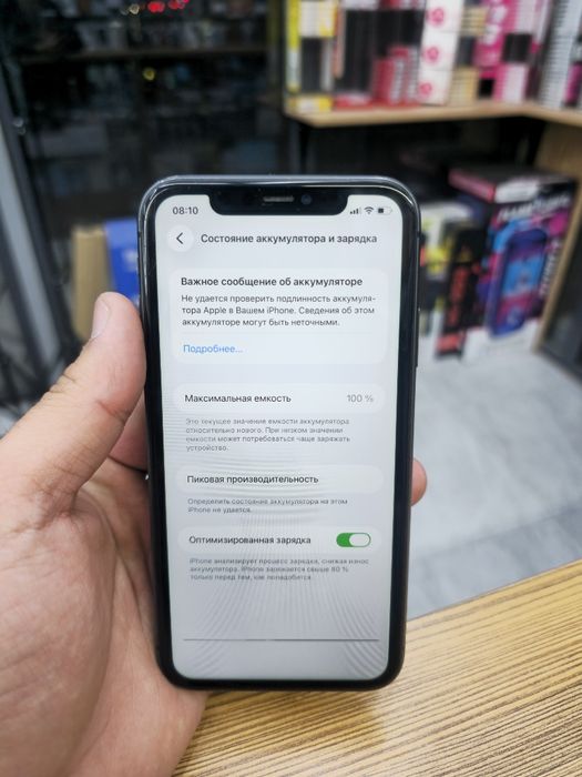 Iphone 11 срочноо