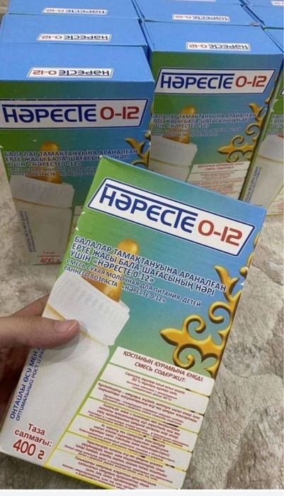 детский смесь Нәресте