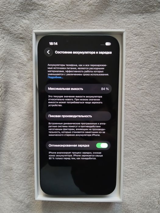 В продаже iPhone 13
