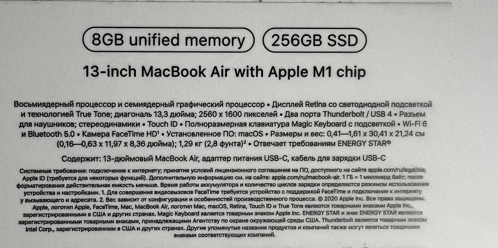 Макбук M1. MacBook Air M1 (gold pink) 13.3" dyum Идеальное состояние