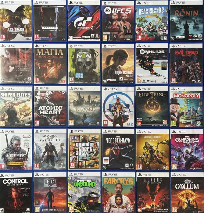 Диски на пс4 пс5