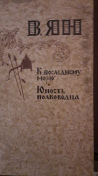 Книги разные, советские.