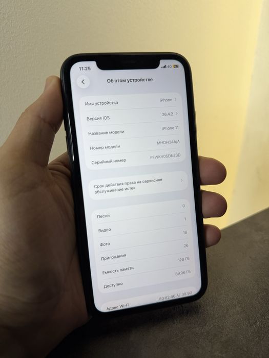 iPhone 11, 128GB, 85%