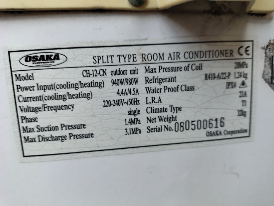 Климатик 12-ка осака