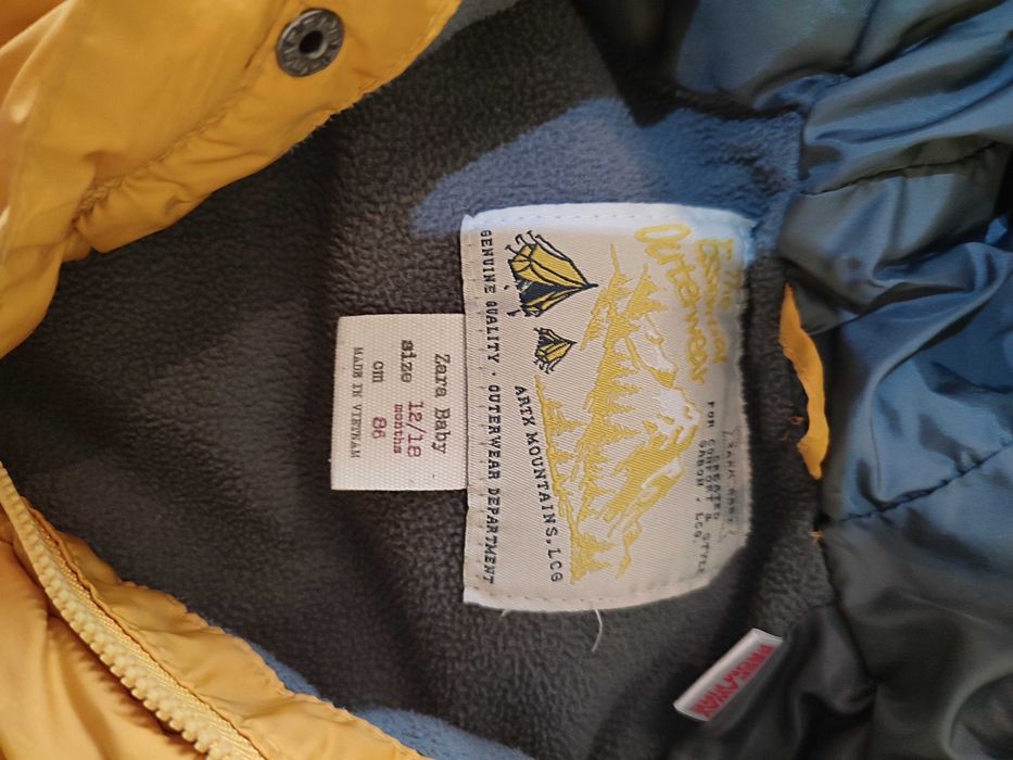 Детски якета, елече и жилетка