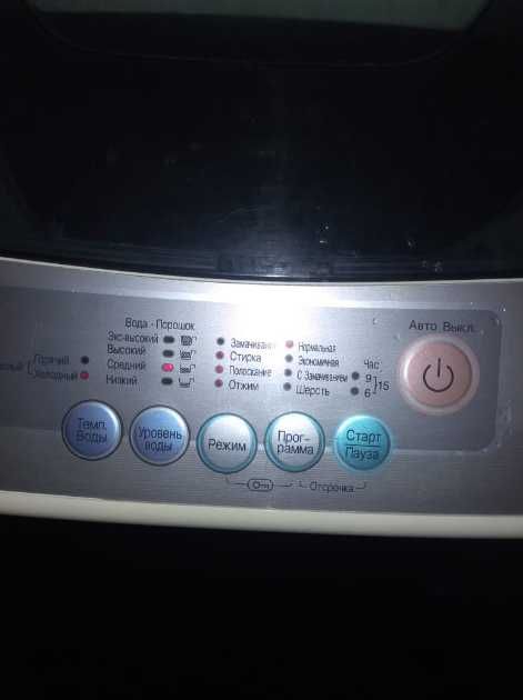 Продам машинку LG