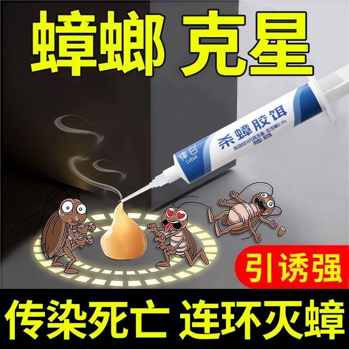 Таракан олтиретн шприц сатылады гарантия эффект