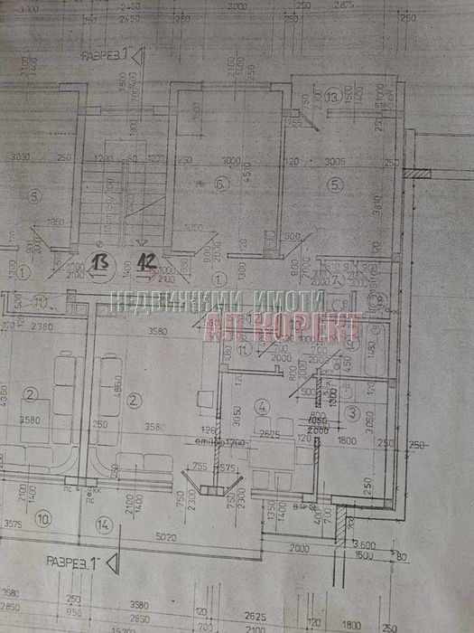 Продава се Четиристаен апартамент в Варна, Централна поща - 120 кв.м за 1875 €/кв.м - Снимка #1