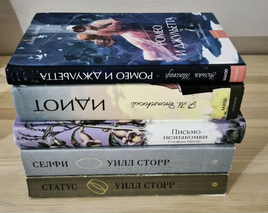 5 книг за 3000 тг