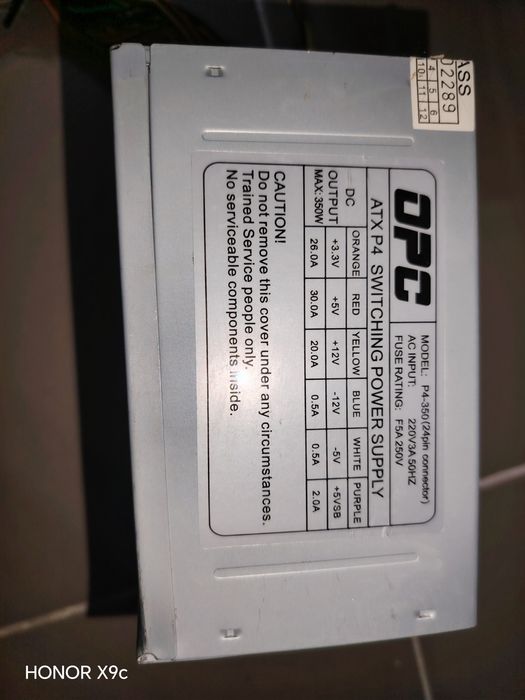 Блок питания 350W