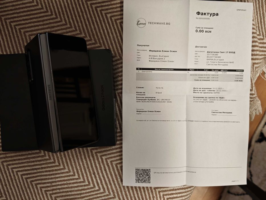 Продавам Samsung Galaxy Z Fold 4 перфектен с 6 месеца гаранция