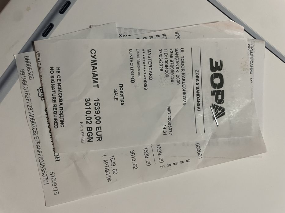 Продавам MacBook Air 15” с M4 чип - чисто нов!