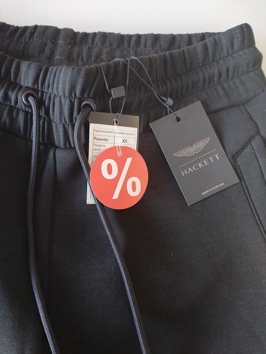 Мъжко долнище Hackett