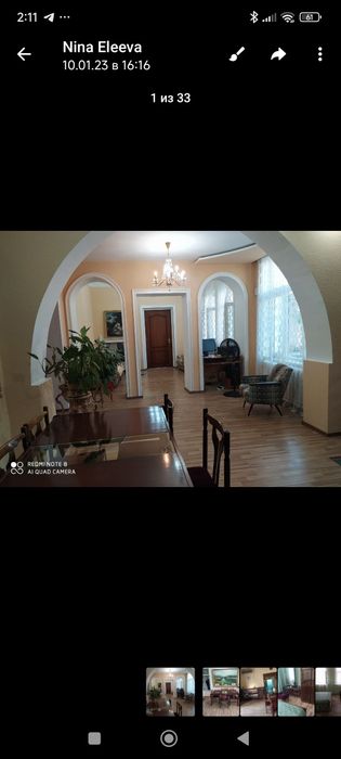 Продам дом с земельным участком