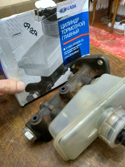 Цилиндр тормозной главный ВАЗ 08 ; 09 ...