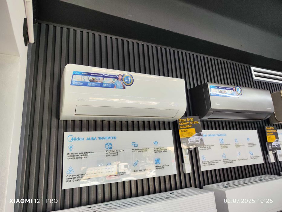 Кондиционер Midea ALBA 12 WF  | Low voltage 135-265V | Доставка