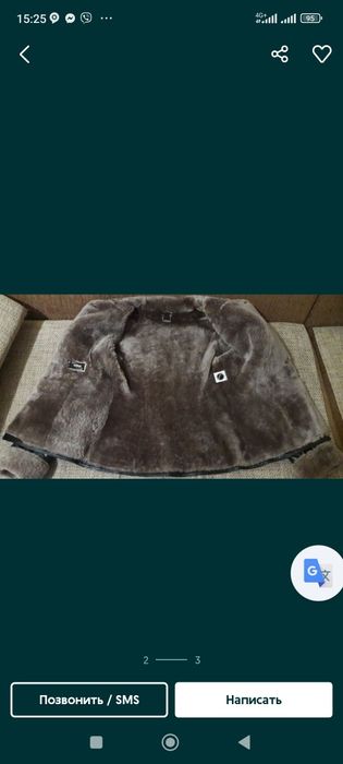 Продается дубленка