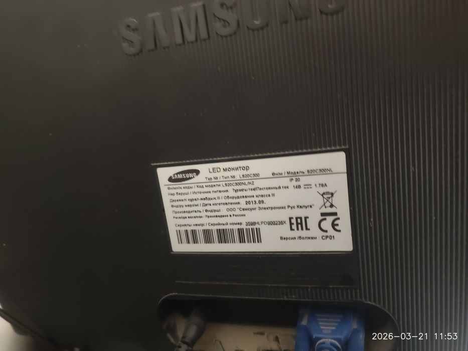 Манитор самсунг 19.5