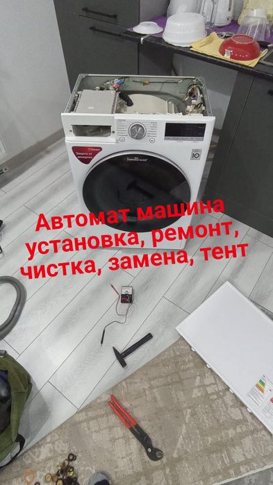 Ремонт автомат и полоавтомат