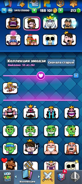 Аккаунт клэш рояль