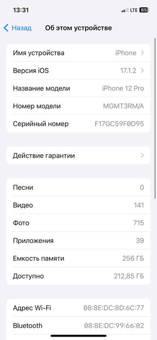Iphone 12 pro srochni sotiladi