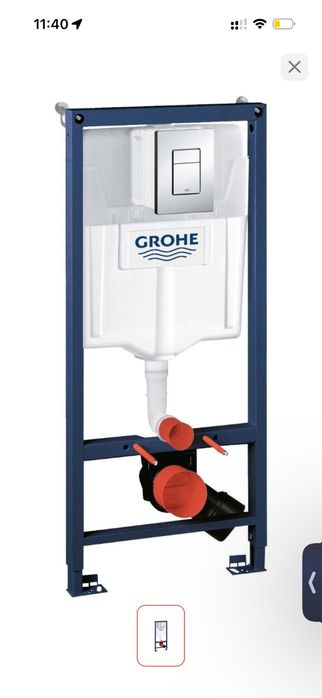 Унитаз Grohe с системой торнадо + инсталляция