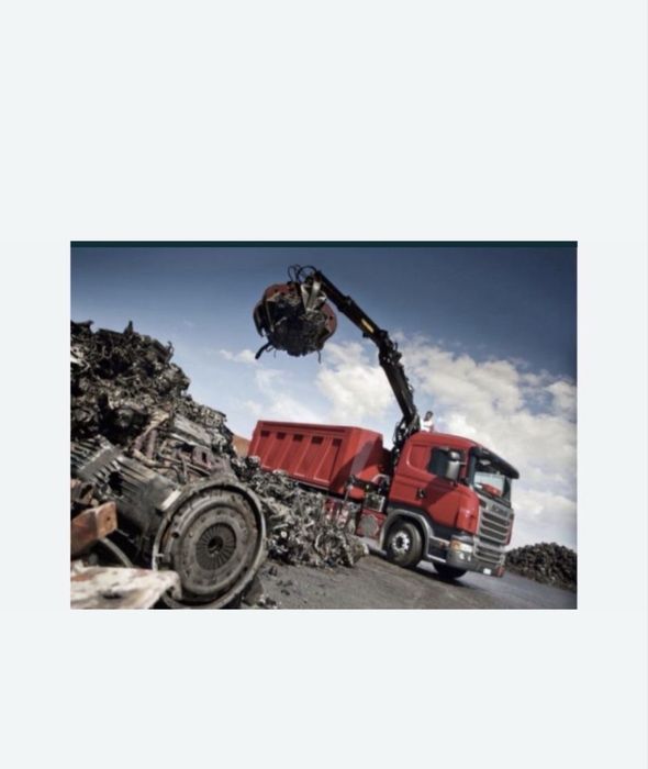 Прием Металла ДОРОГО!