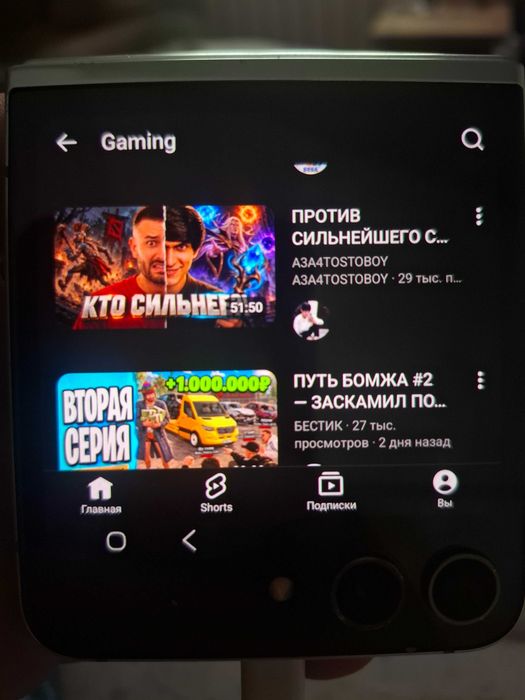 Samsung galaxy flip 5