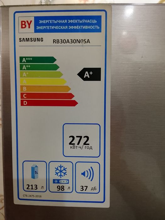 Samsung холодильник брали в сульпаке