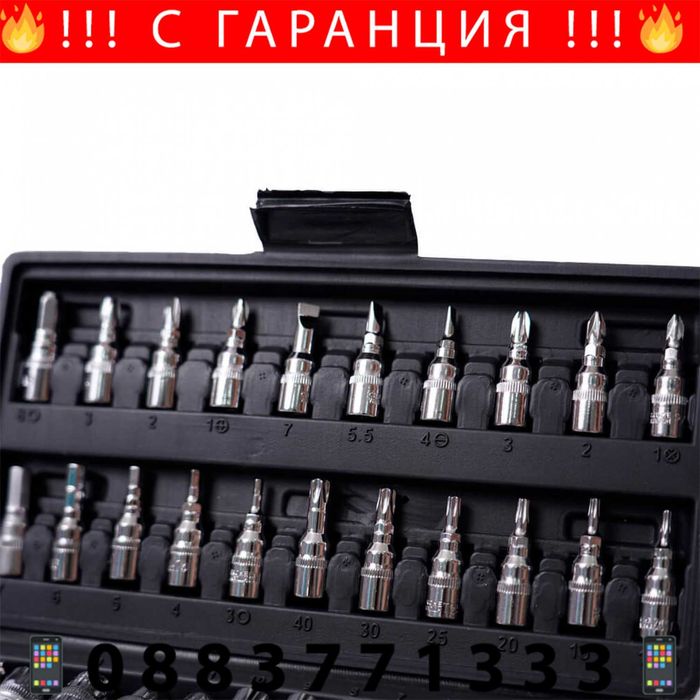 НЕМСКО Гедоре 46 Части + Ударна Отверка 13 Части + Подарък ЛЕД ФЕНЕР