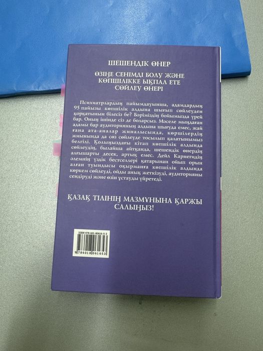 Олар ұйықтап жатқан жігіттерді сорып алады