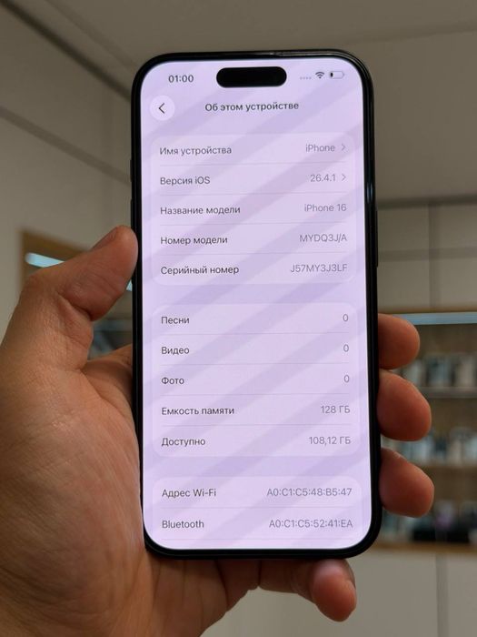 iPhone 16 | 128 GB
