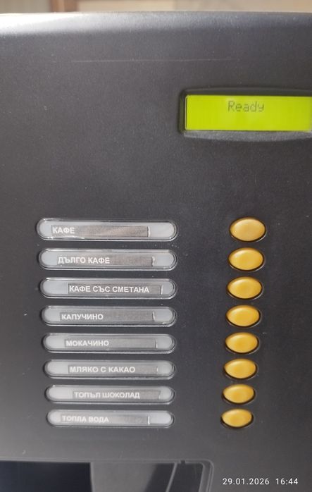 Вендинг машина .