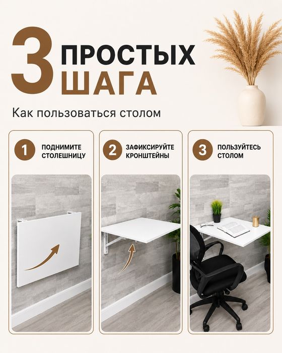Компьютерный стол складной раскладной